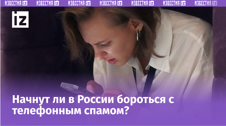 Фото: ИЗВЕСТИЯ/Дмитрий Коротаев 