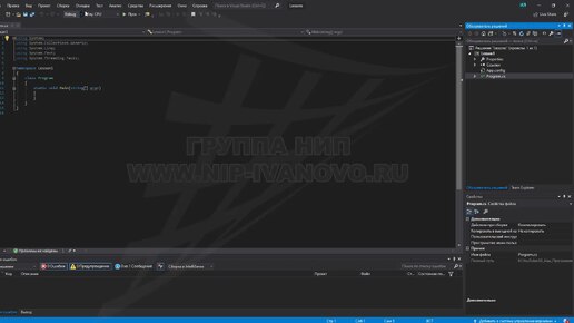 [C#] Урок 1. Создание проекта в Visual Studio 2019