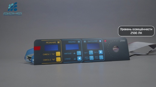 Пленочная клавиатура с дневной подсветкой кнопок и индикаторов