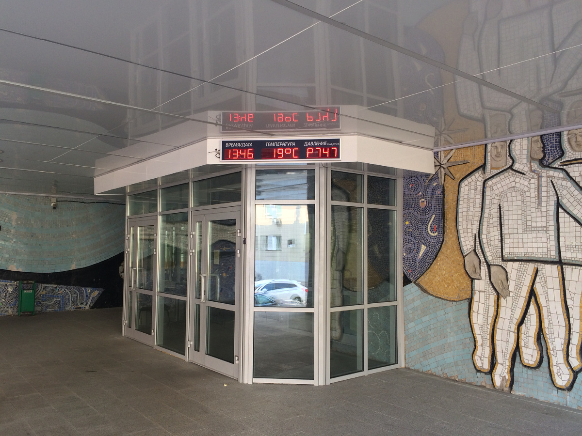 Гидрометцентр