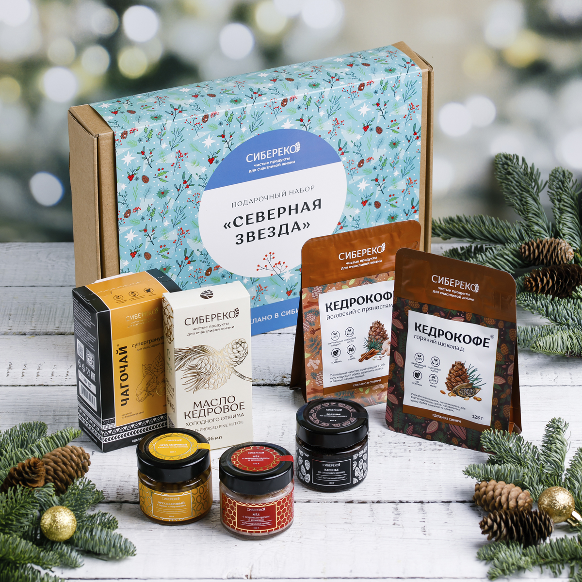 Северная звезда