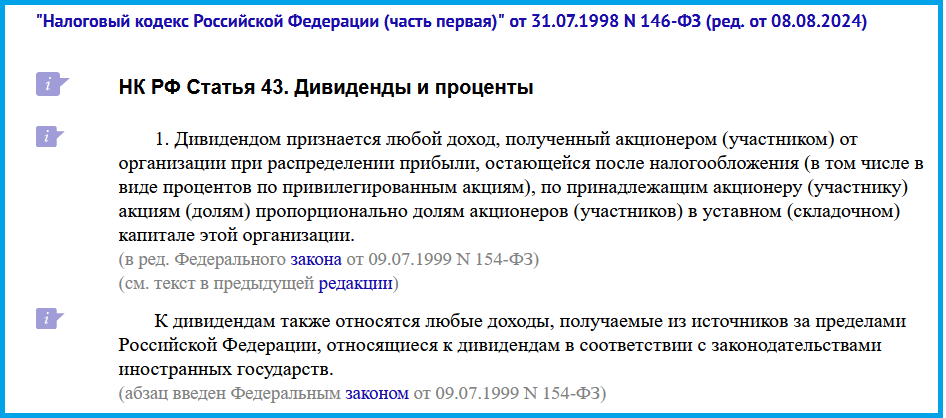 Источник https://www.consultant.ru/document/cons_doc_LAW_19671/fc207b30c9a64882be531927d7fbe7053769d6ca/?ysclid=m06hh982ot936831215