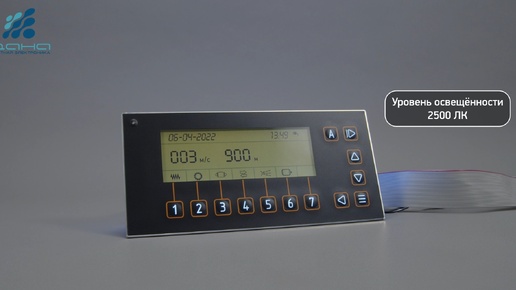 Пленочная клавиатура с ночной подсветкой кнопок и фотодатчиком