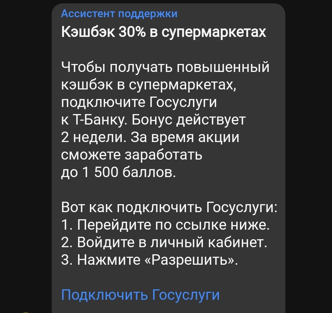 Вот собственно оно