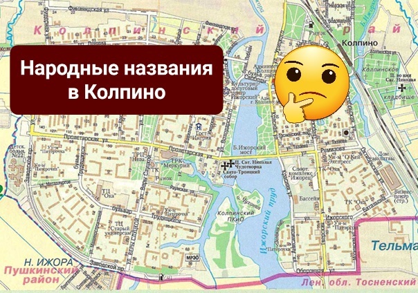 Коллаж автора 