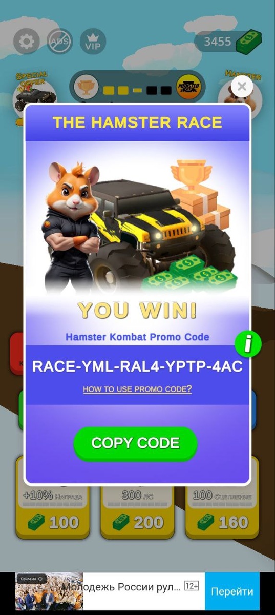 -1-2