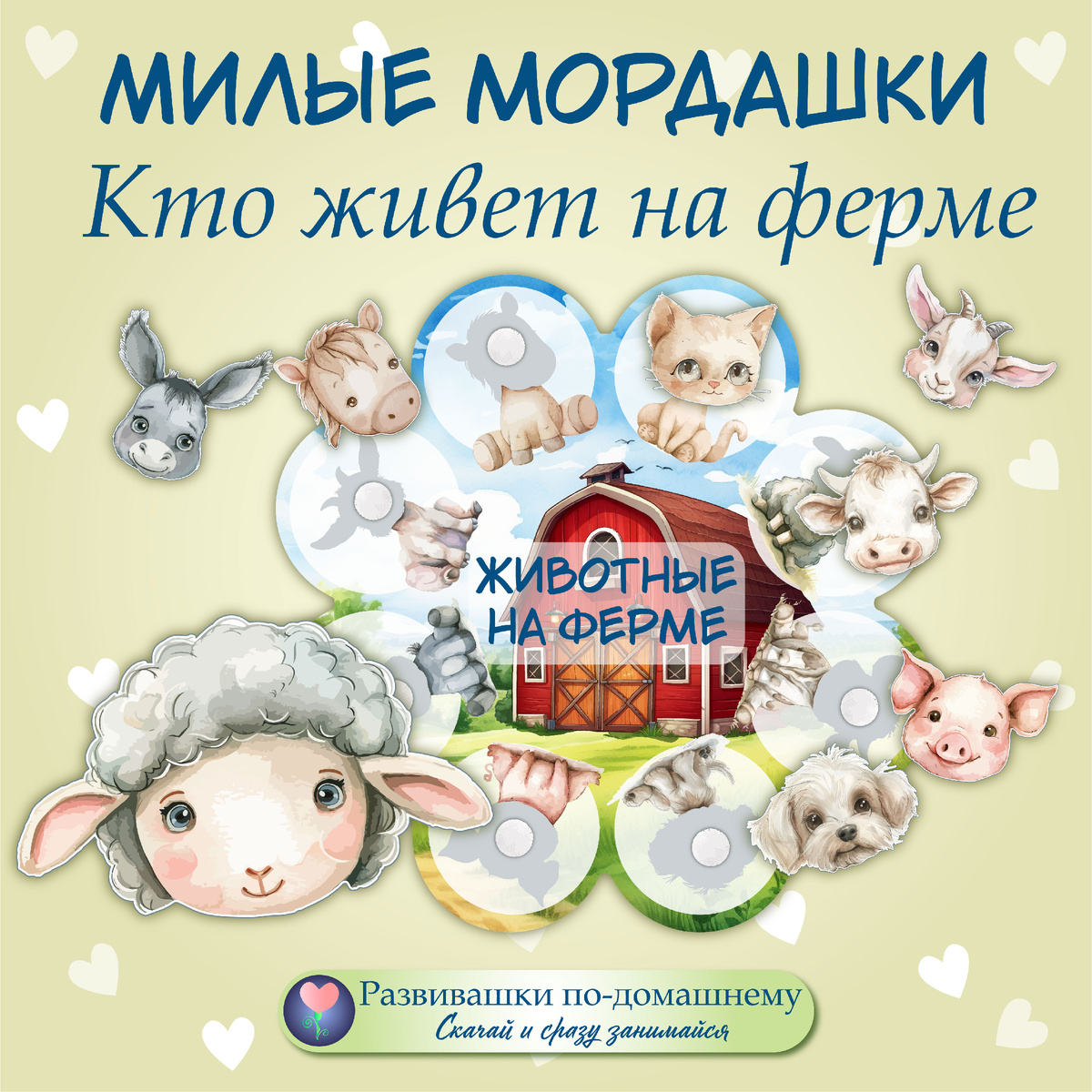 Эта ссылка на первую игру, ТЫК 🐷👇🏻