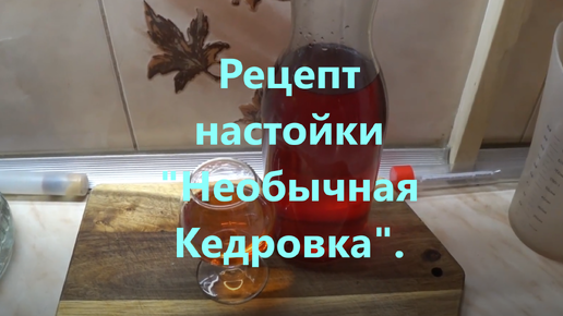 Необычная 