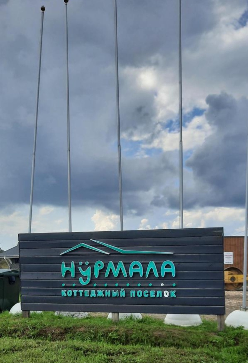 Фото автора статьи 