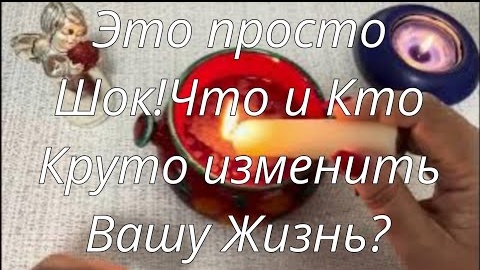 🔥Кто и что круто изменит вашу жизнь🔥отливка