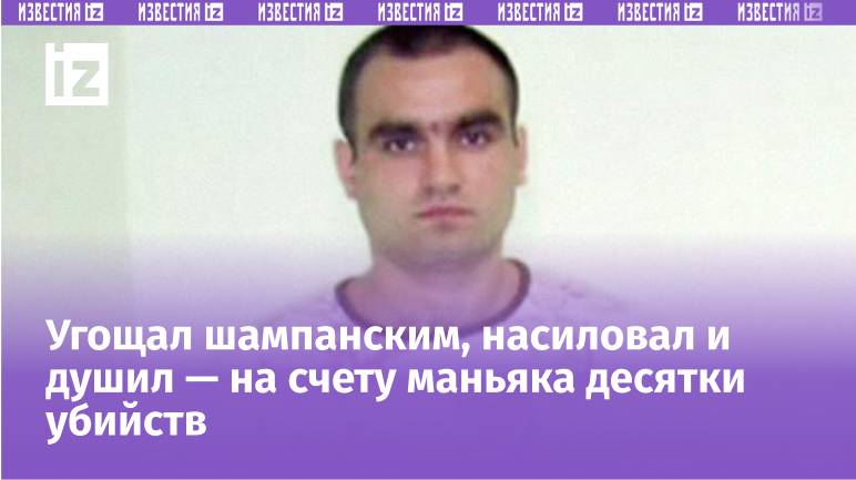 Фото: Соцсети 