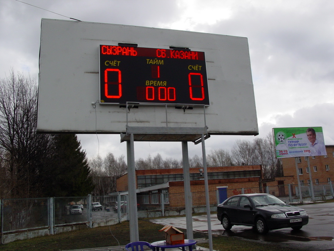 Табло для футбола ДИАН