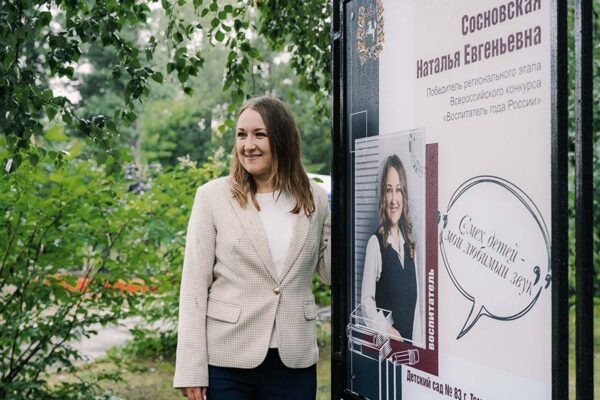    Фото: пресс-служба ТГПУ