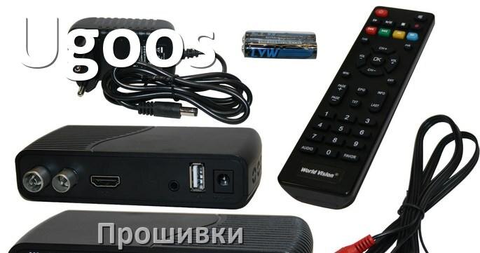 
Прошивки для ТВ приставок Ugoos Смарт Android TV 14, 13, 12 и дампы памяти на DVB-T2 тюнеры