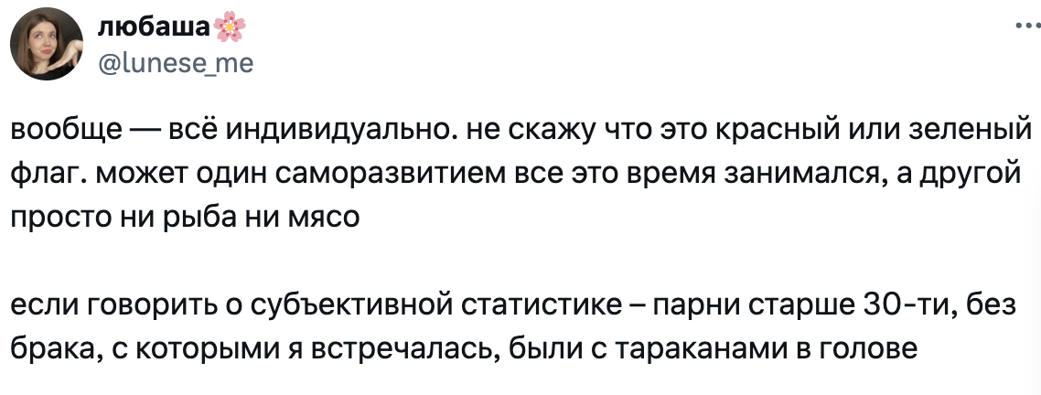 Источник: x.com