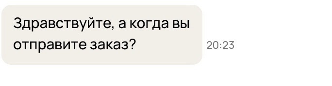 в воскресенье прилетает