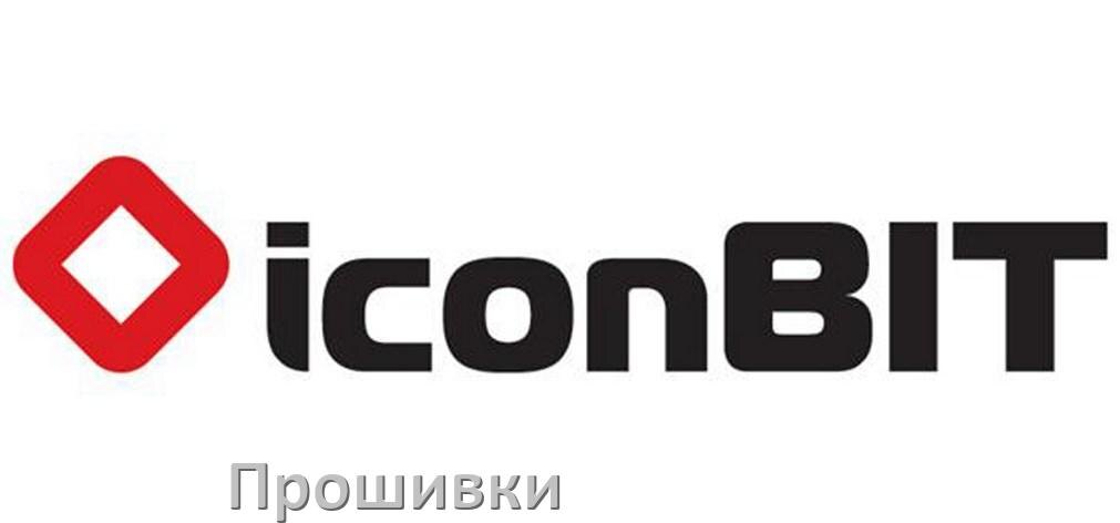 
Прошивки на ТВ приставки iconBIT Смарт Android TV 14, 13, 12 и дампы памяти на DVB-T2 тюнеры