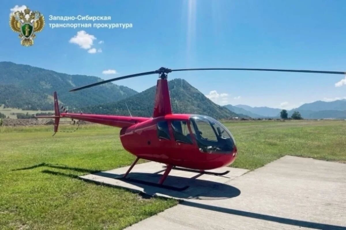    Жителю Новосибирска выписали штраф за незаконные полёты на Алтае