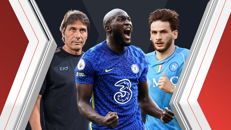    Антонио Конте, Ромелу Лукаку и Хвича Кварацхелия. Getty Images