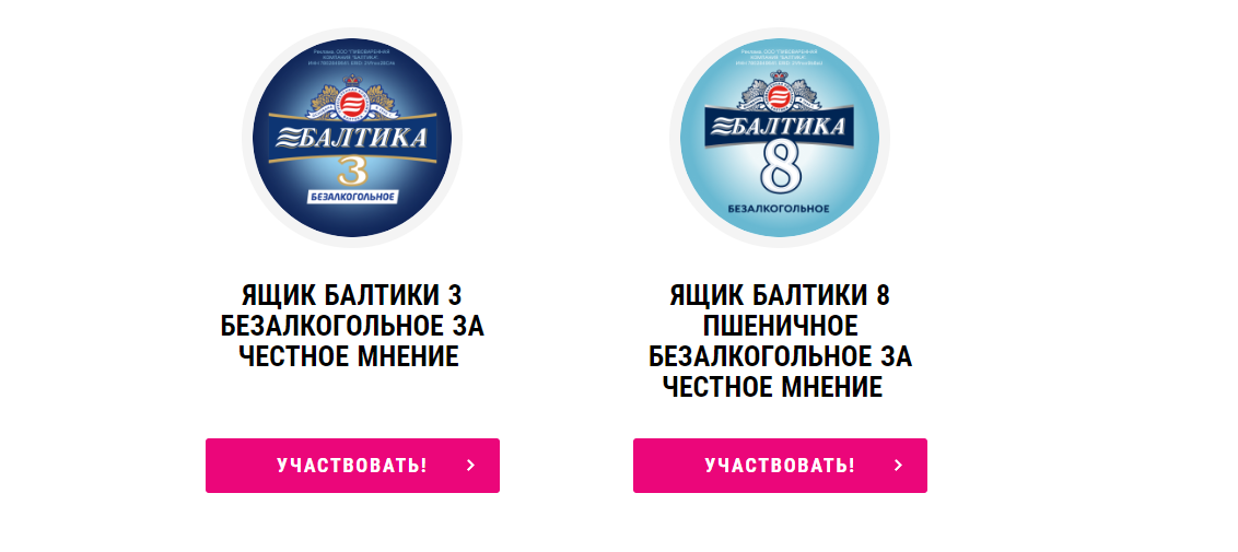 Скриншот с оф сайта.