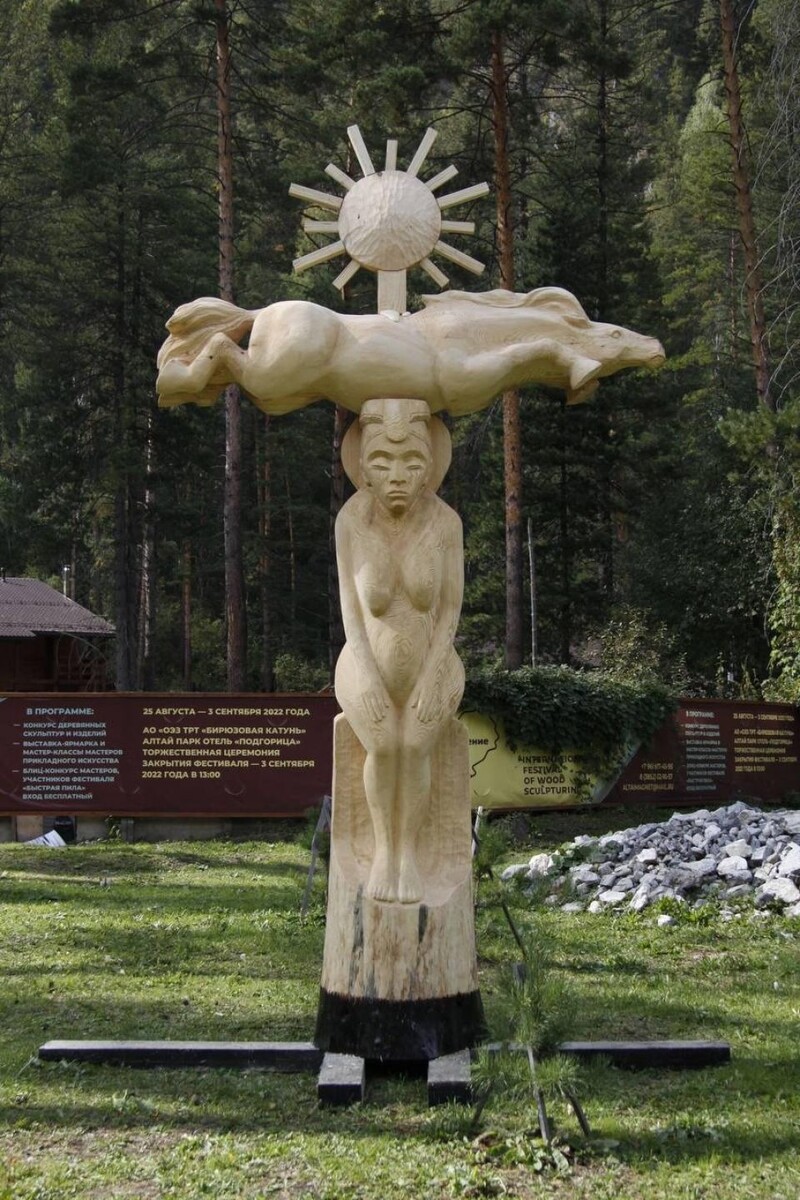    Фестиваль "Алтай. Притяжение". Источник: Предоставлено организаторами