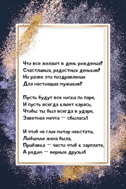 -3