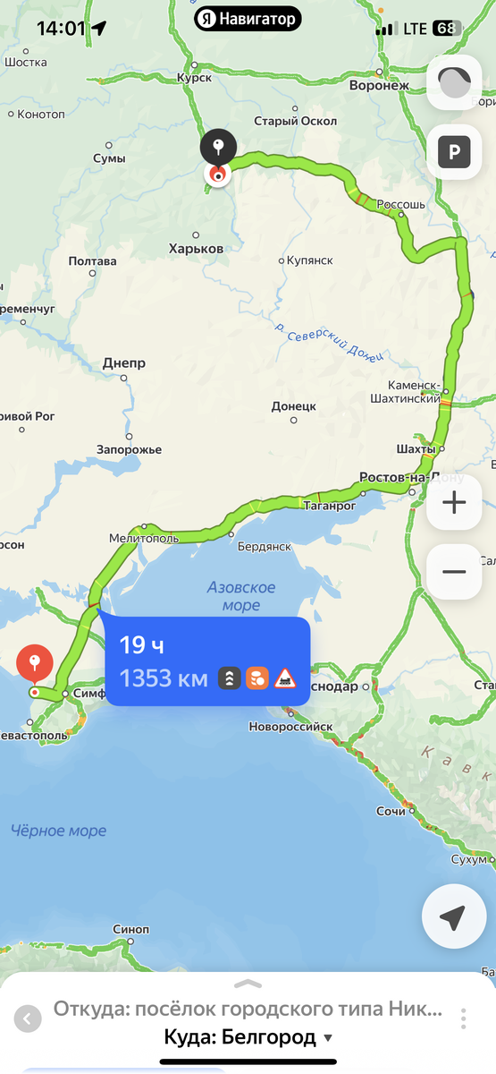 Маршрут по новым территориям 