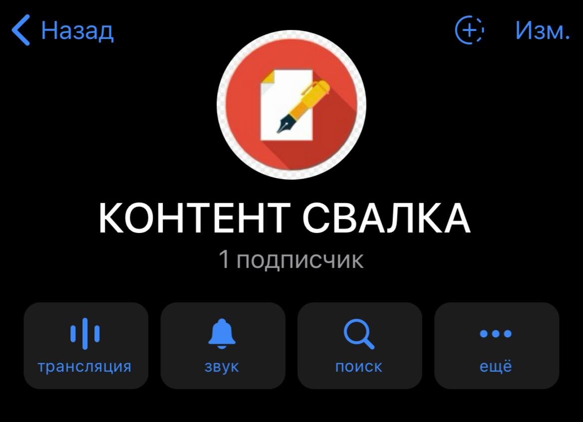 Телеграмм канал кружок. Круги на полях telegram. Кружки в телеграмме. Круг для телеграмма. Кружок в тг.