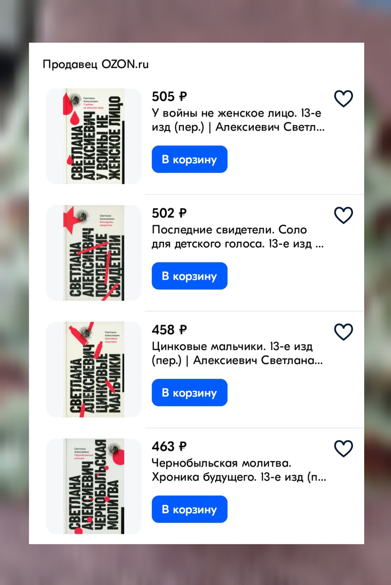 Одна книга не поместилась на скане. Названия книг говорят о многом. 