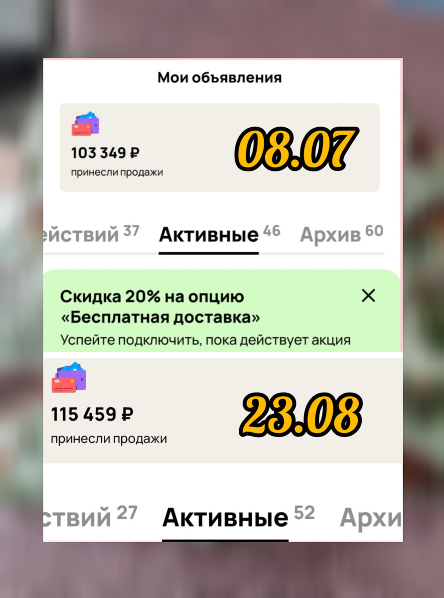 Коллаж автора