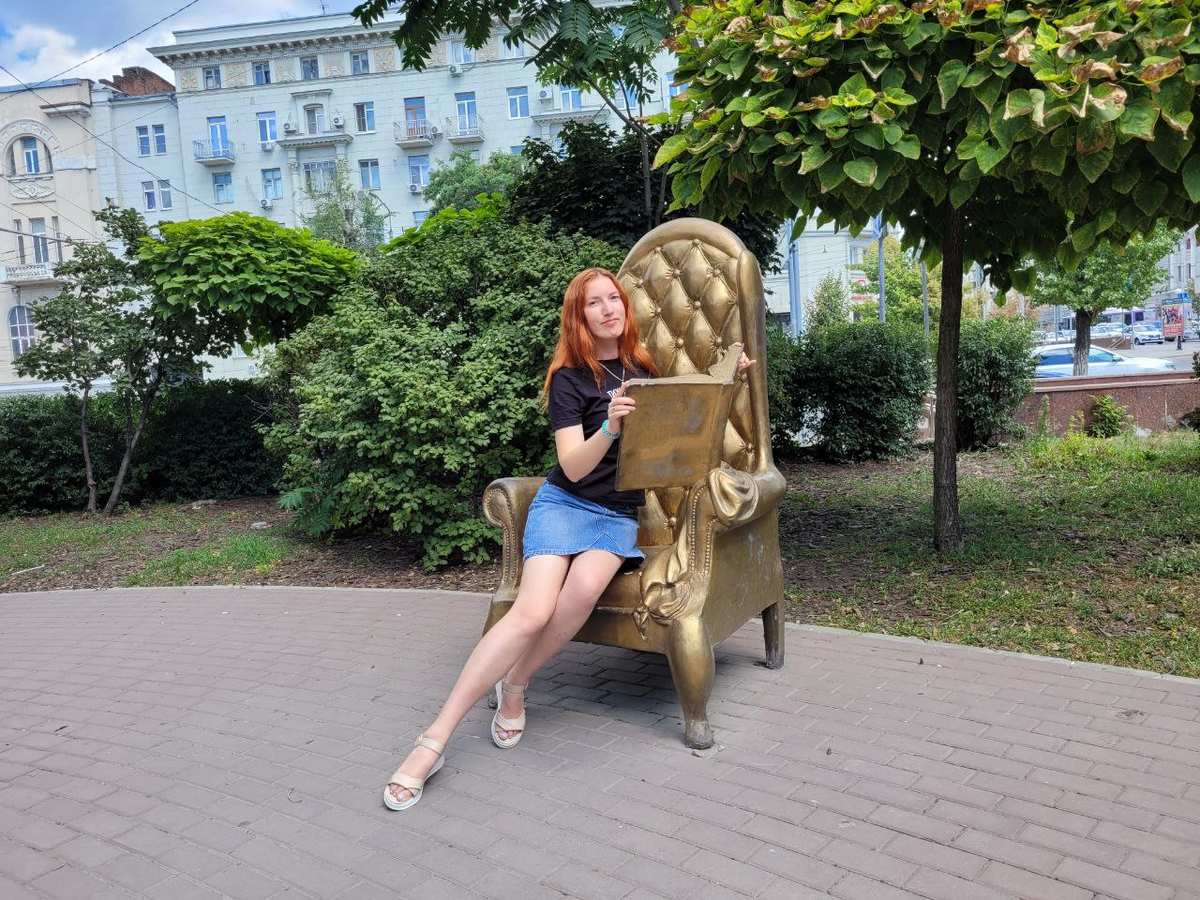 Нашла кресло экономкласса. Бесплатно посидеть может любой желающий))