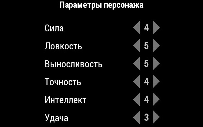 Начальные параметры инженера 
На данный момент на 40вом лвле доступно 7 свободных параметров.
Вообще в игре планируется 100 лвлов и если начисление очков параметра не изменится, то будет 13 очков параметра.