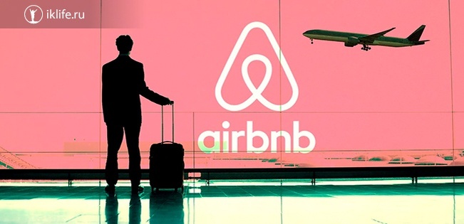 Система бронирования Airbnb - личный опыт