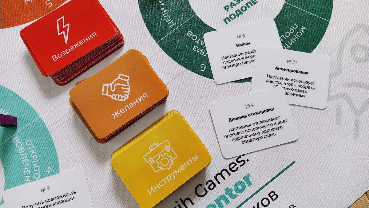 Donskih Games The Mentor