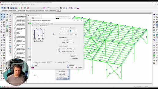 [BIM SCHOOL 2022] Выпуск 5 SCAD Расчет каркаса здания