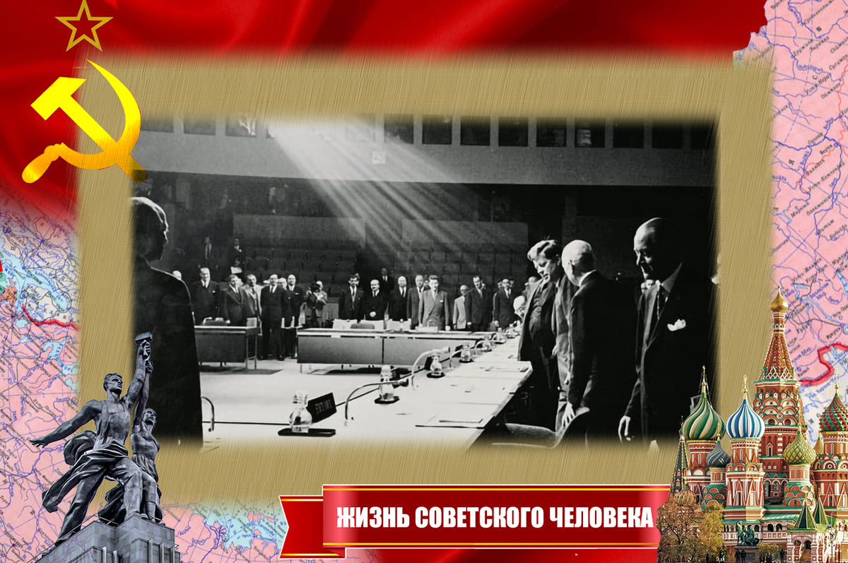 Штаб-квартира НАТО во Франции, 1961 год. Приезд Кеннеди