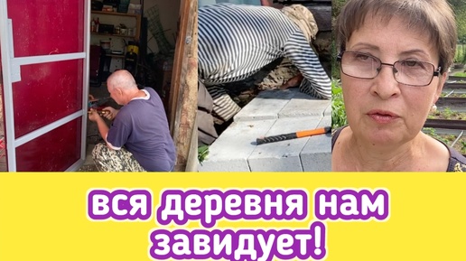 Вся деревня нам завидует - сосед пришёл на помощь! Наводим порядок! А муж в одиночку сделал и установил новую дверь в сарай