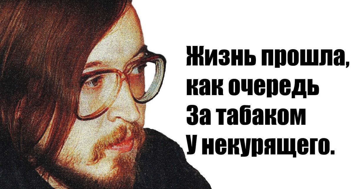 Гениальная цитата Егора Летова, лидера рок-группы "Гражданская оборона".