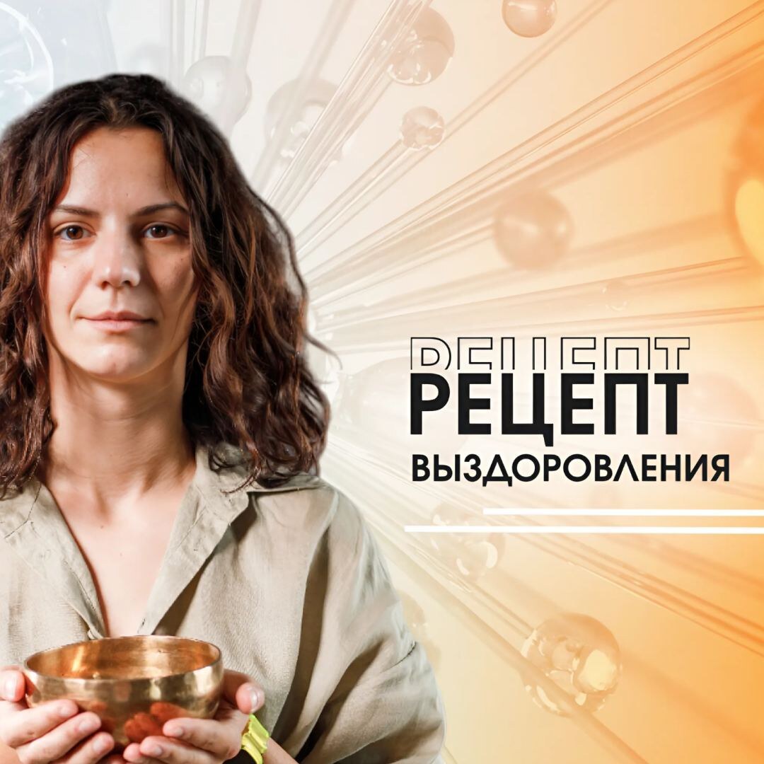 Карина Еремян