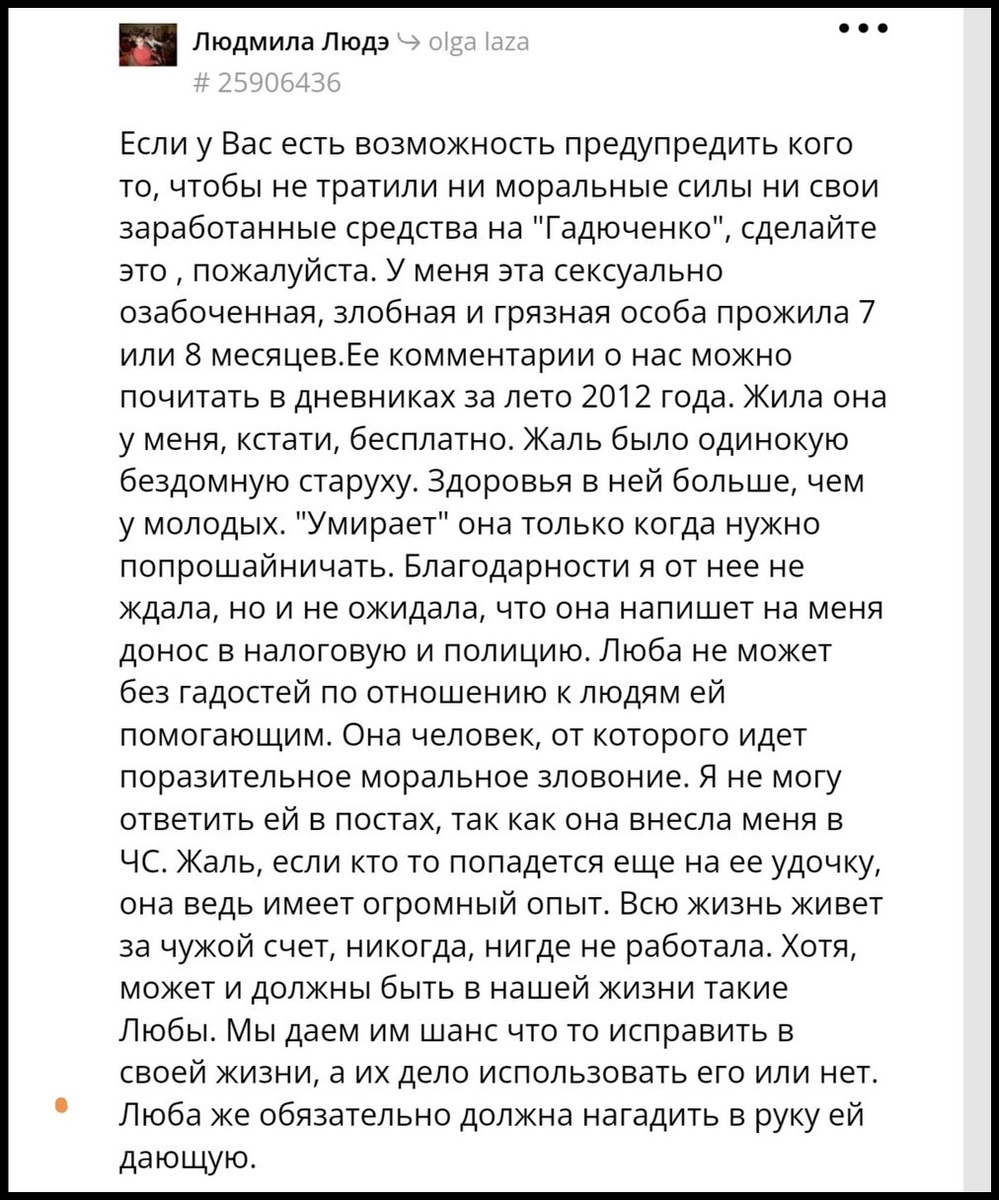 Цитаты никто не поможет. Чужую боль высказывания. Тебе никто ничего не должен добивайся всего сам. Помоги ближнему своему. Пока ты мне не помогла.