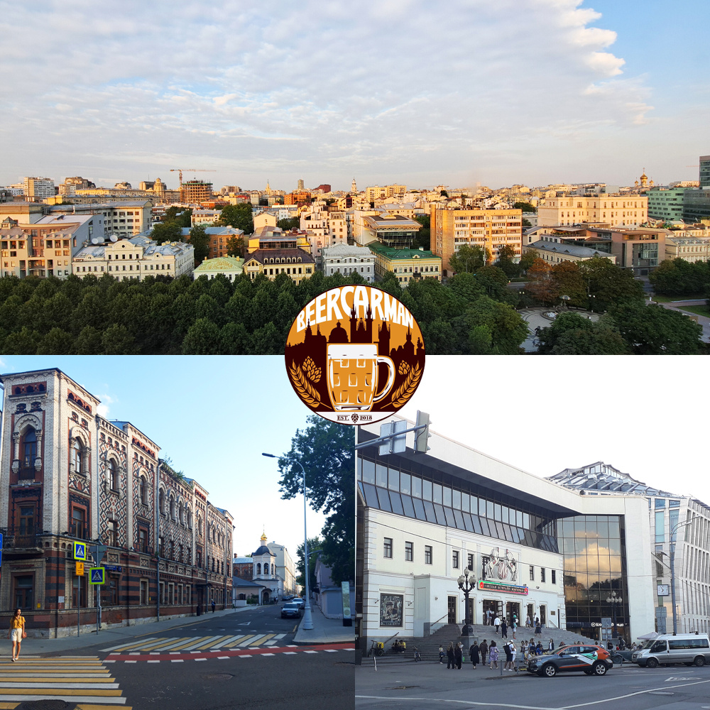 Москва