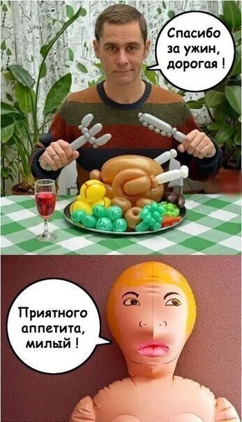 Дару про. Дару про