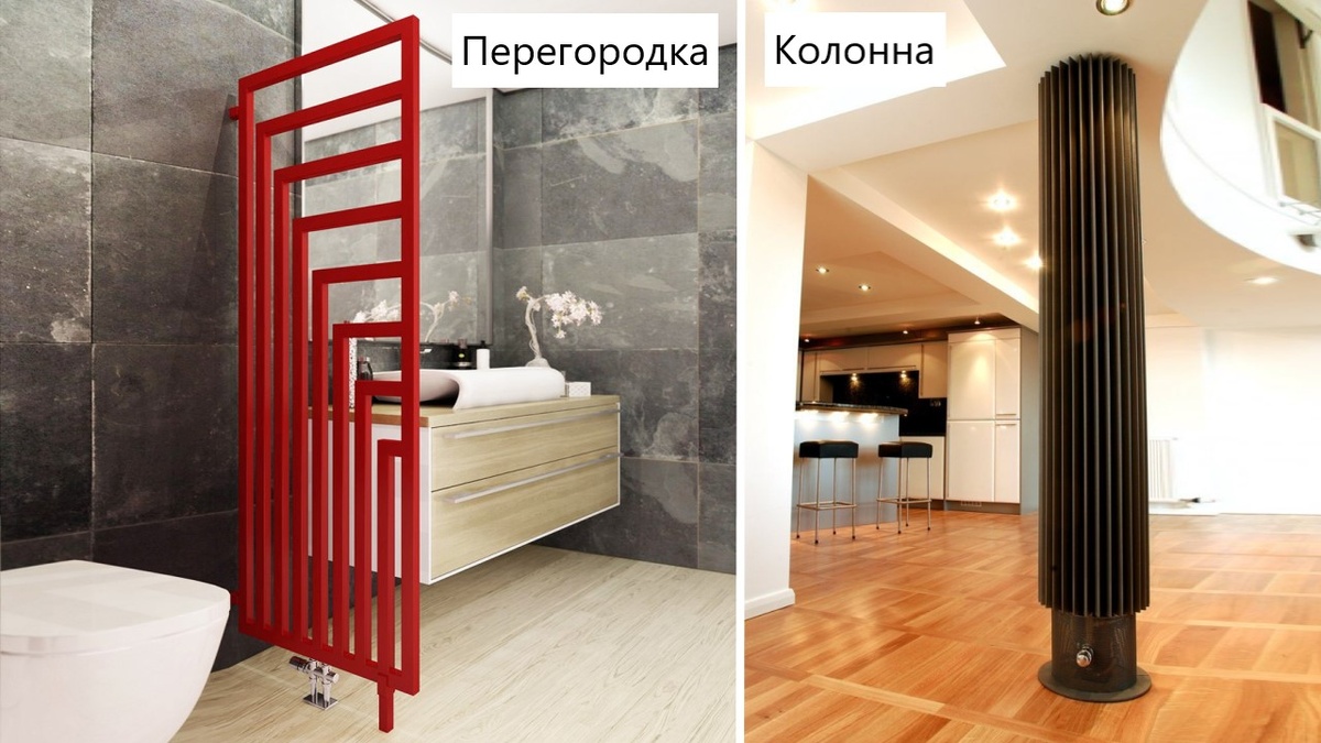 Дизайнерские радиаторы перегородка и колонна