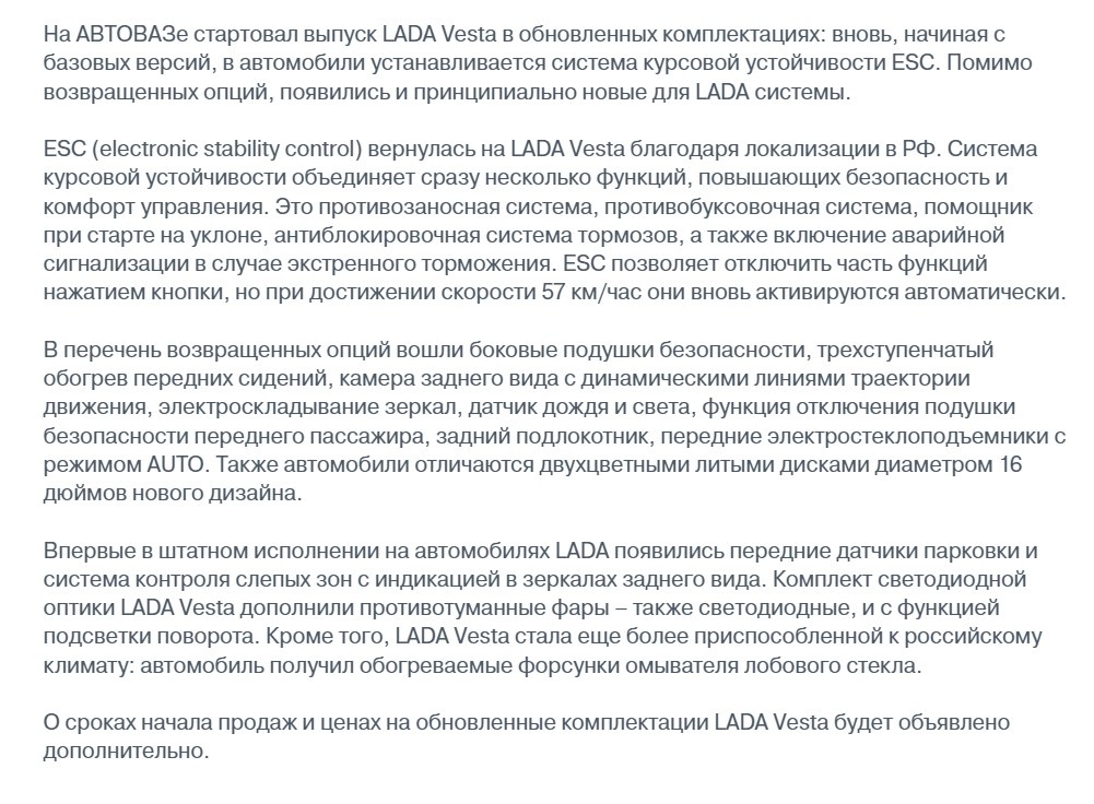 Ну уж теперь-то можно брать! 