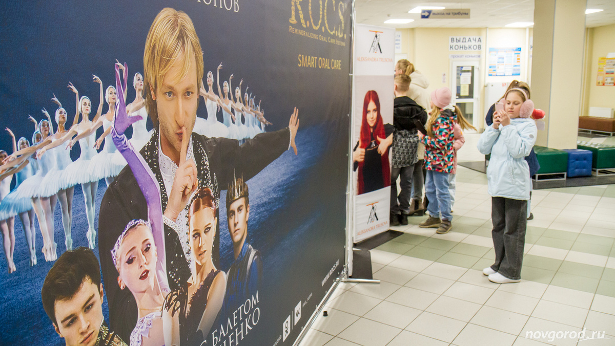 Novgorod.ru / фото Александр Басун 