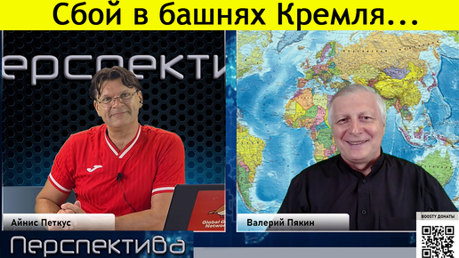 В. В. Пякин: Битва глобальных и страновых элит - показательная КАЗНЬ