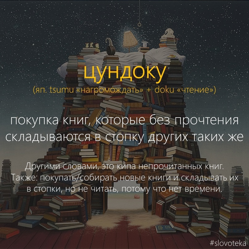 Фото с сайта https://interesnoe.me/source-22142529/post-1126507