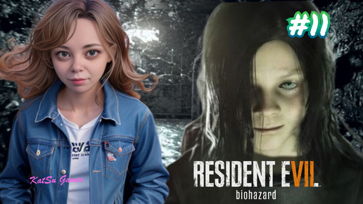 НАЧАЛО ИСТОРИИ ЭВЕЛИН⇒ RESIDENT EVIL 7 BIOHAZARD #11