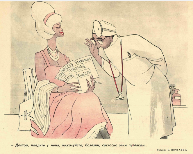 Художник Е.Шукаев журнал "Крокодил" №20 1962