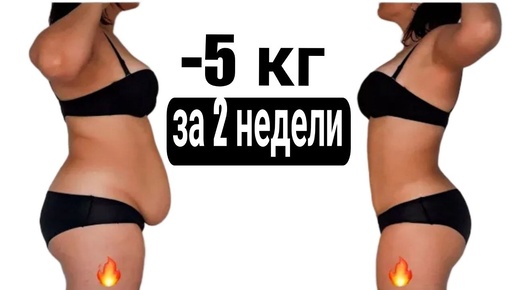 ПОХУДЕЙ ЗА НЕДЕЛЮ🔥 ЛУЧШЕ УПРАЖНЕНИЯ ОТ ЖИРА В ЖИВОТЕ И БОКАХ👙